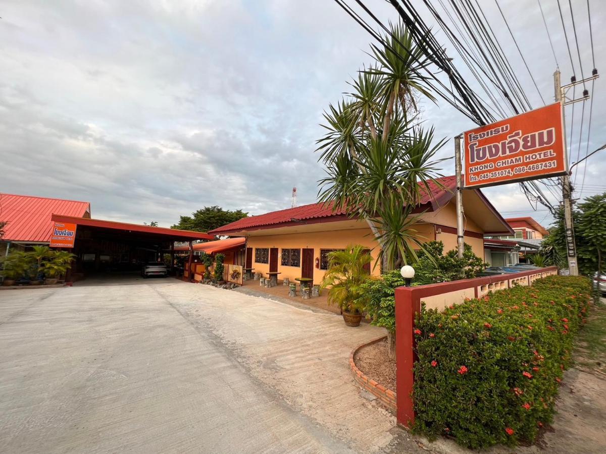 Khong Chiam Hotel Екстериор снимка